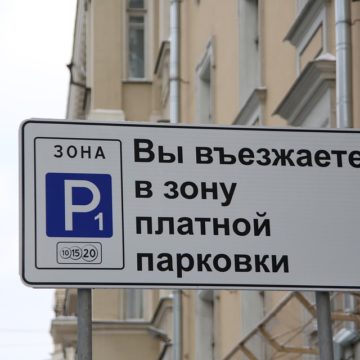 Как добраться до парковки На Родину?