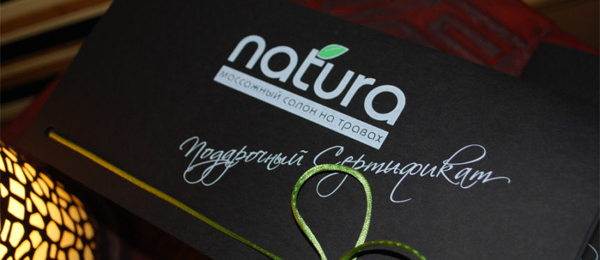 Абонемент в СПА Абонемент в СПА