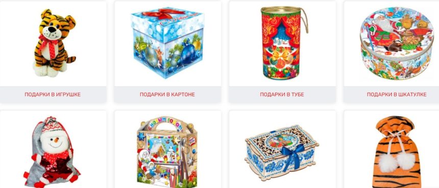 Заказ детских подарков на Новый год